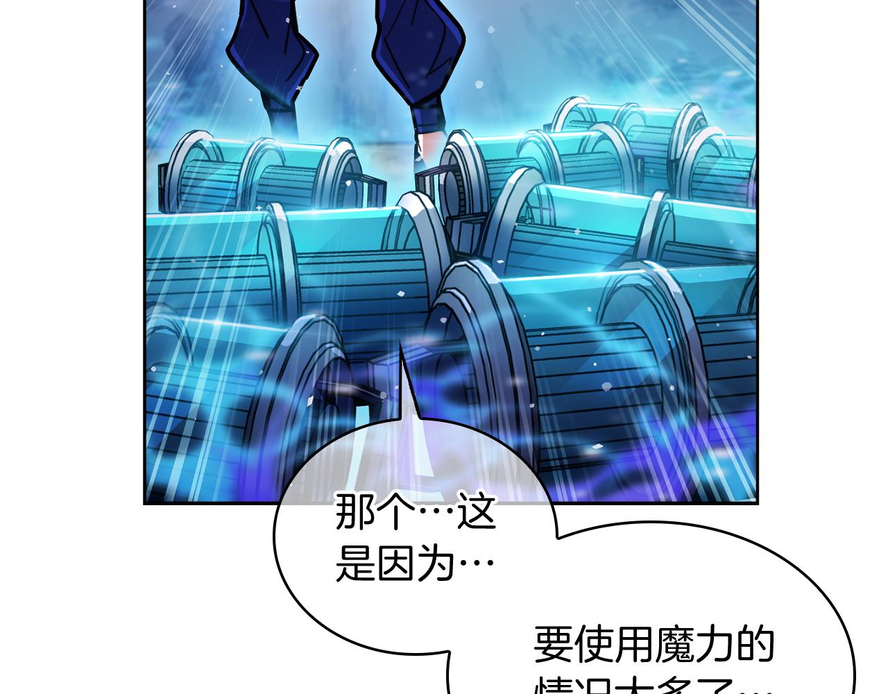 第58话 融合84