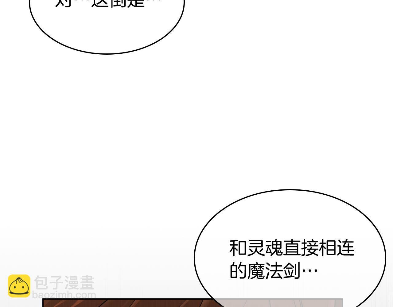 第58话 融合88