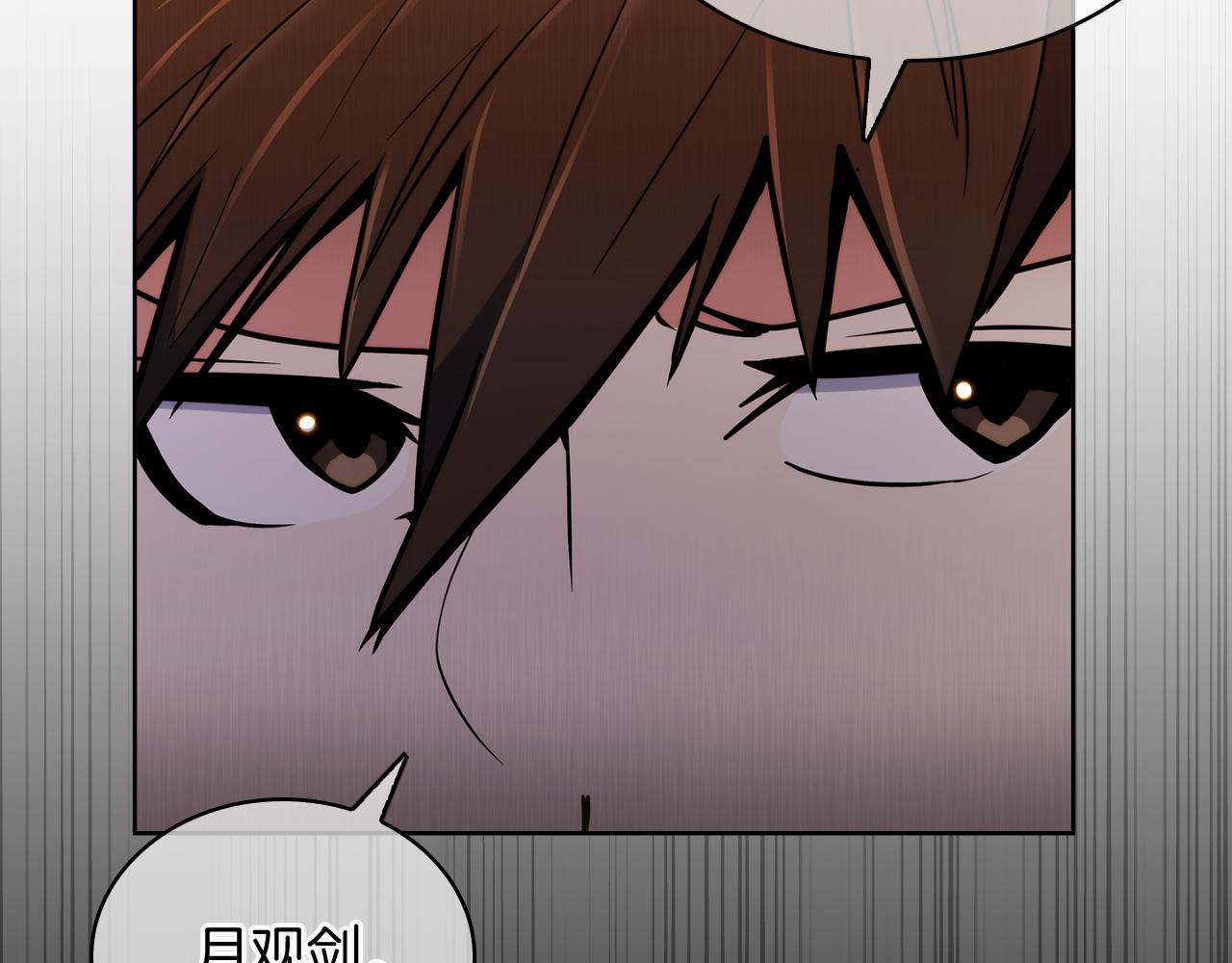 第58话 融合89