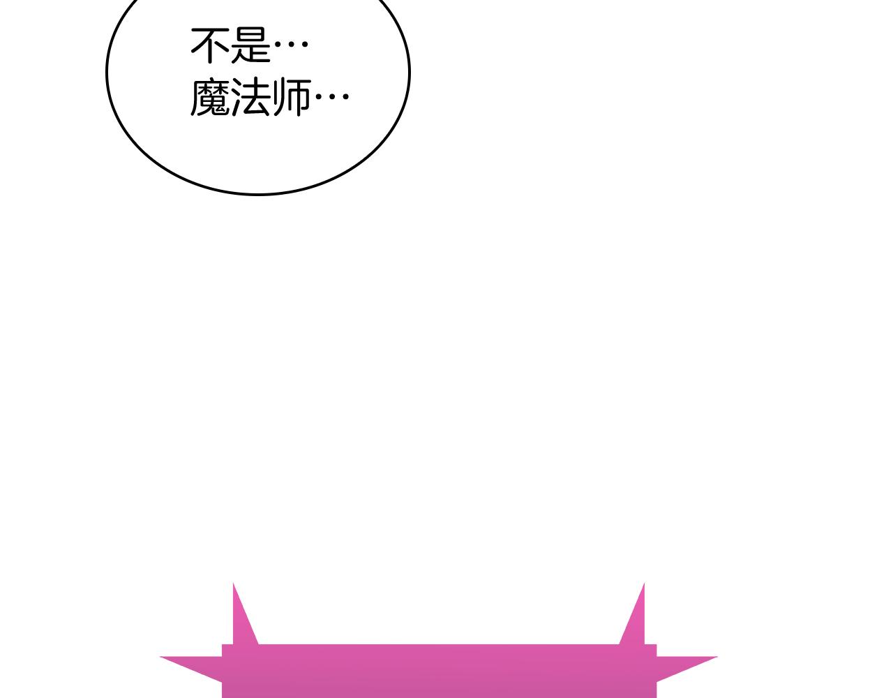 第58话 融合9
