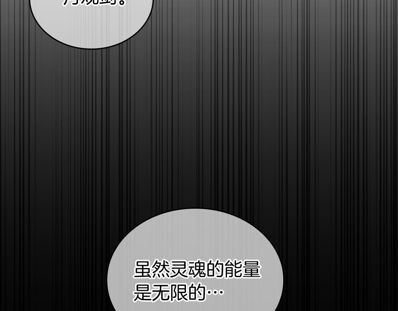 第58话 融合90