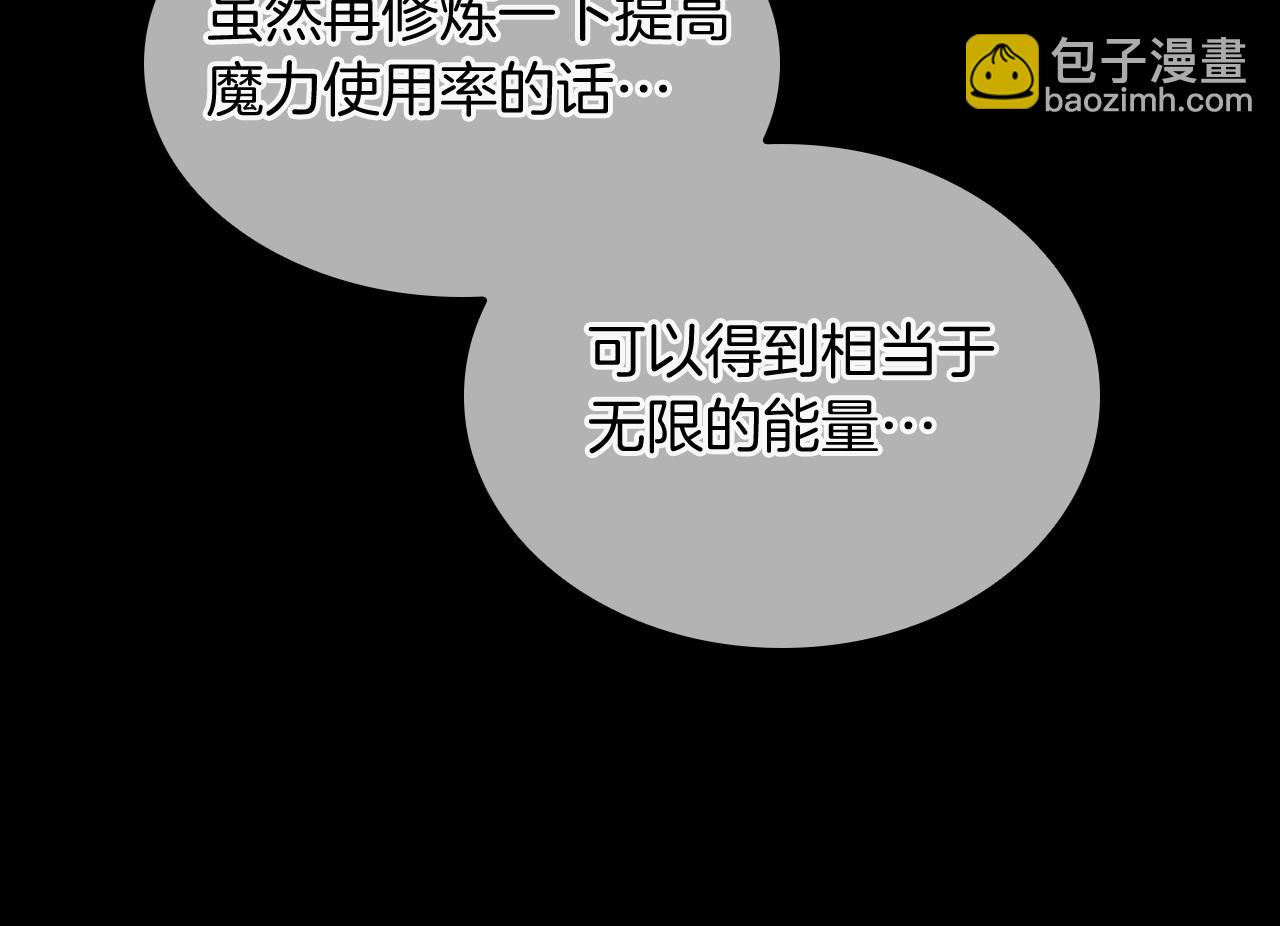 第58话 融合95