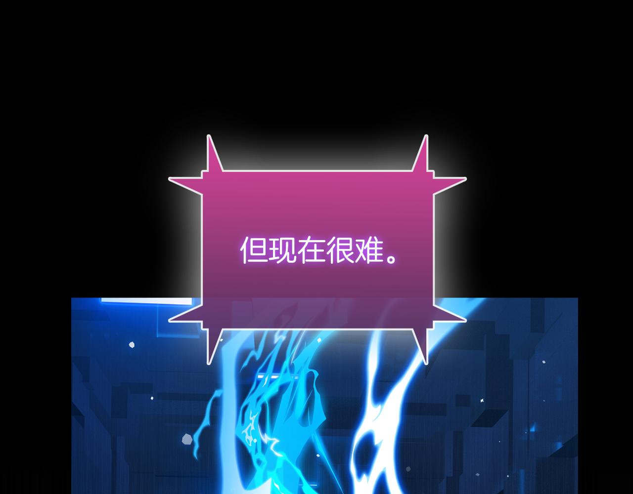 第58话 融合96