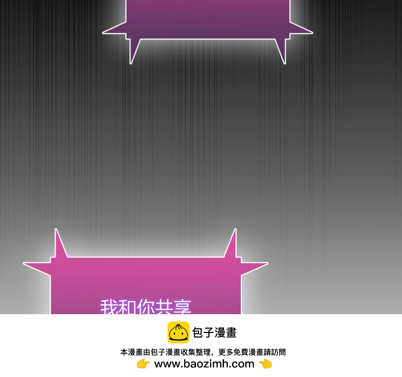 第58话 融合98