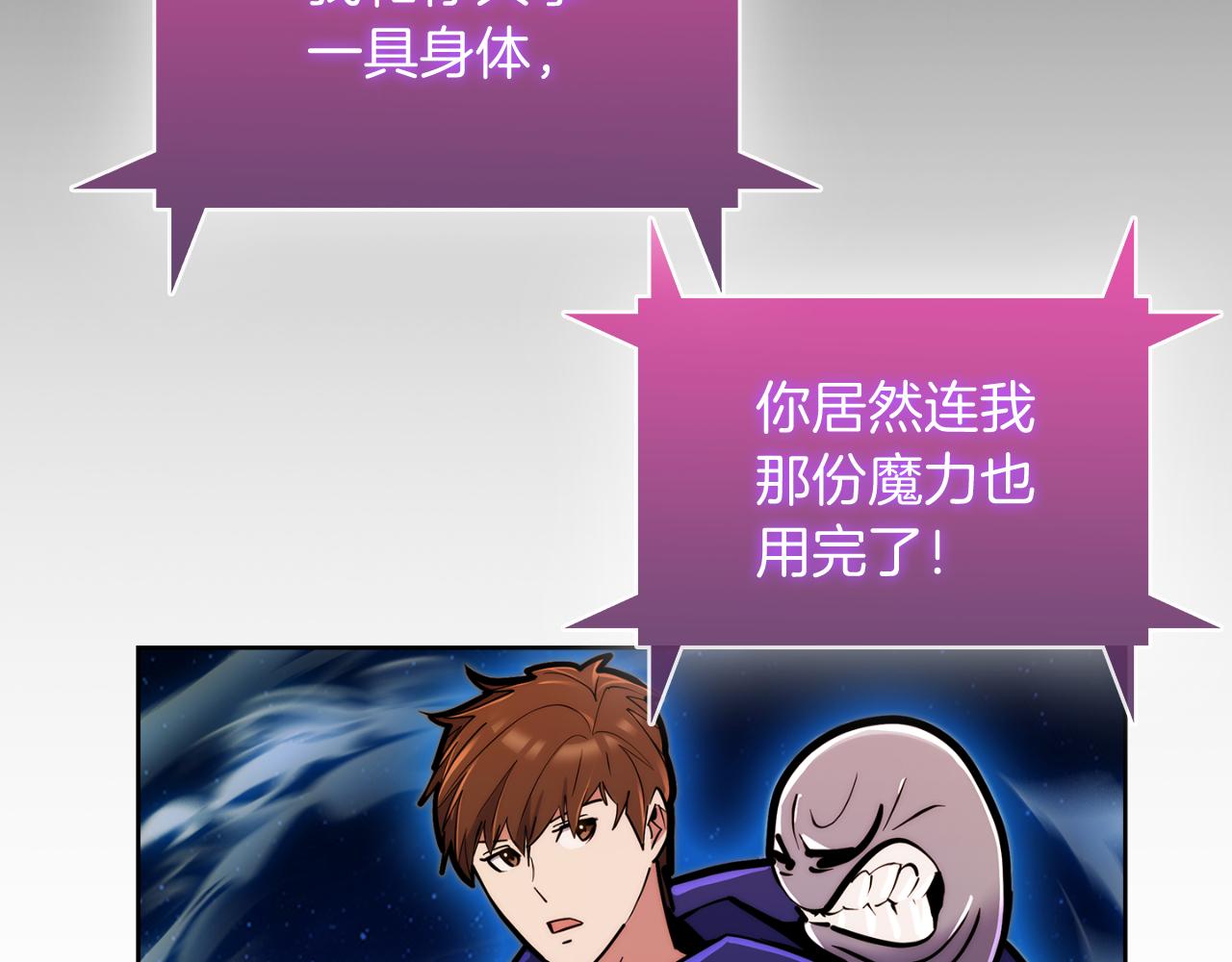 第58话 融合99