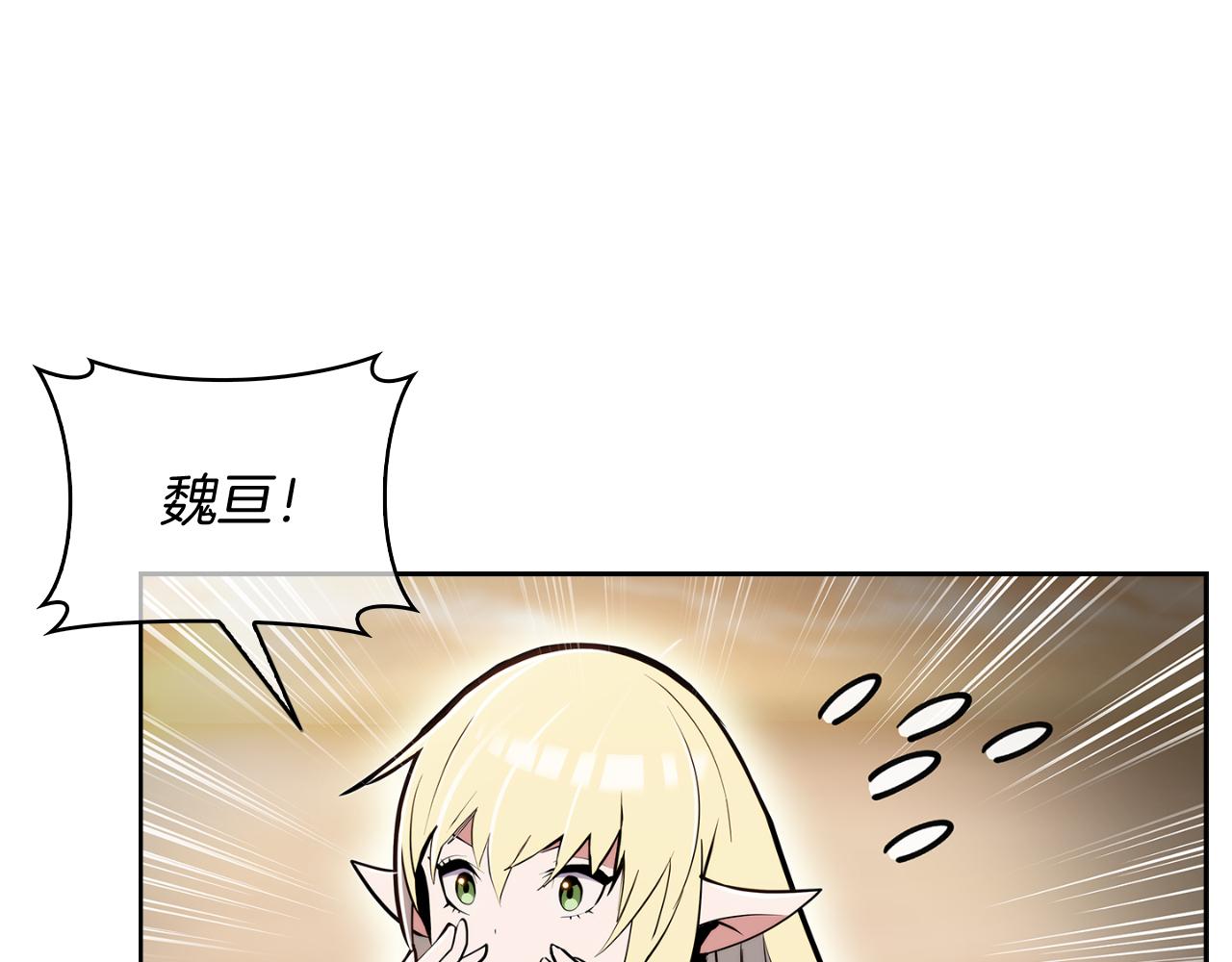 第60话 精神空间101