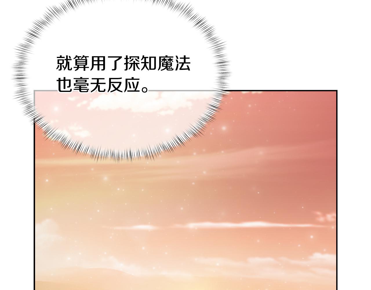 第60话 精神空间109
