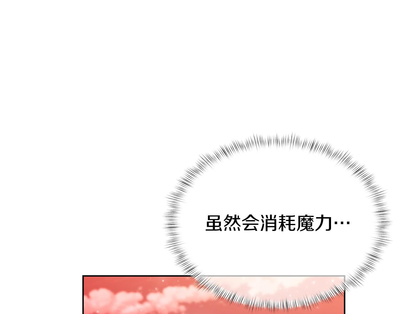 第60话 精神空间112