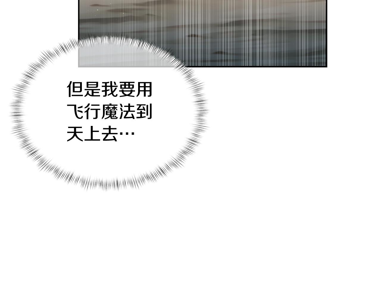 第60话 精神空间114