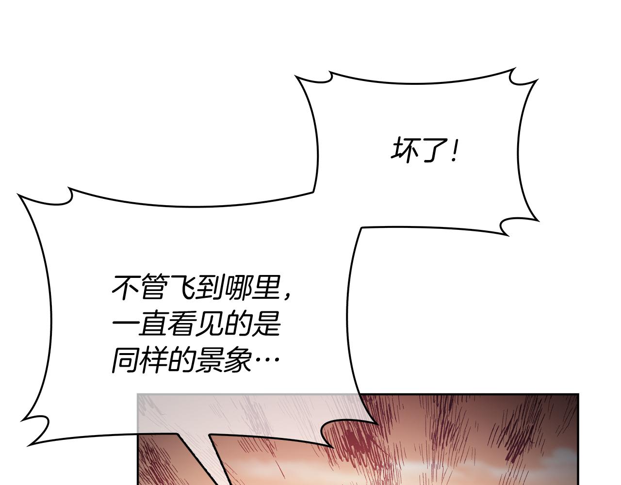 第60话 精神空间117