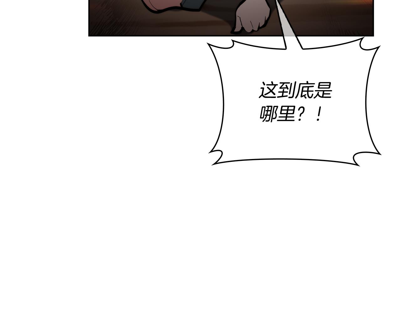 第60话 精神空间119
