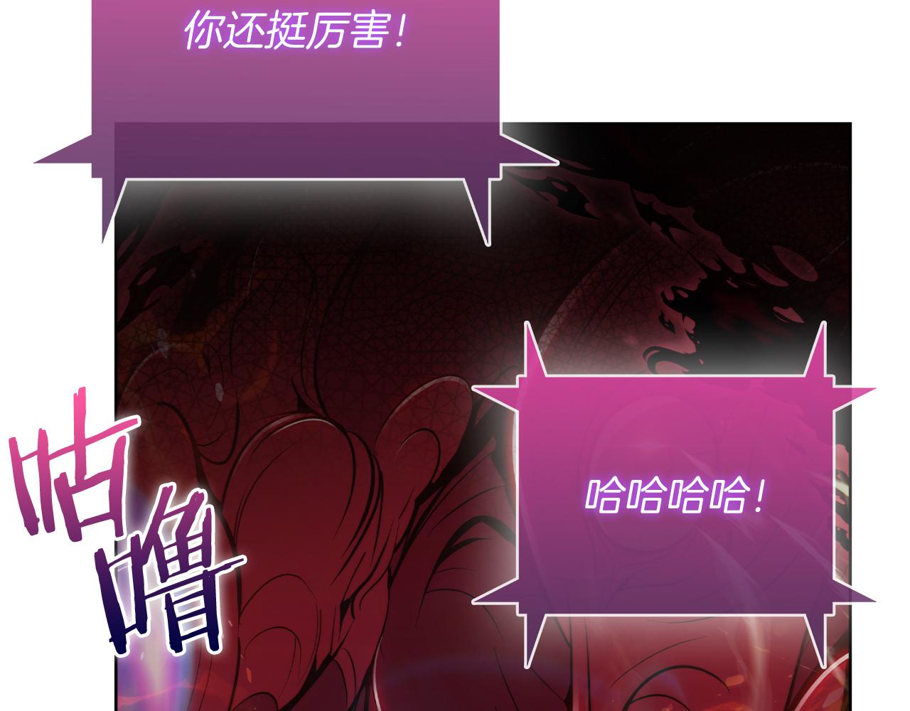 第60话 精神空间12