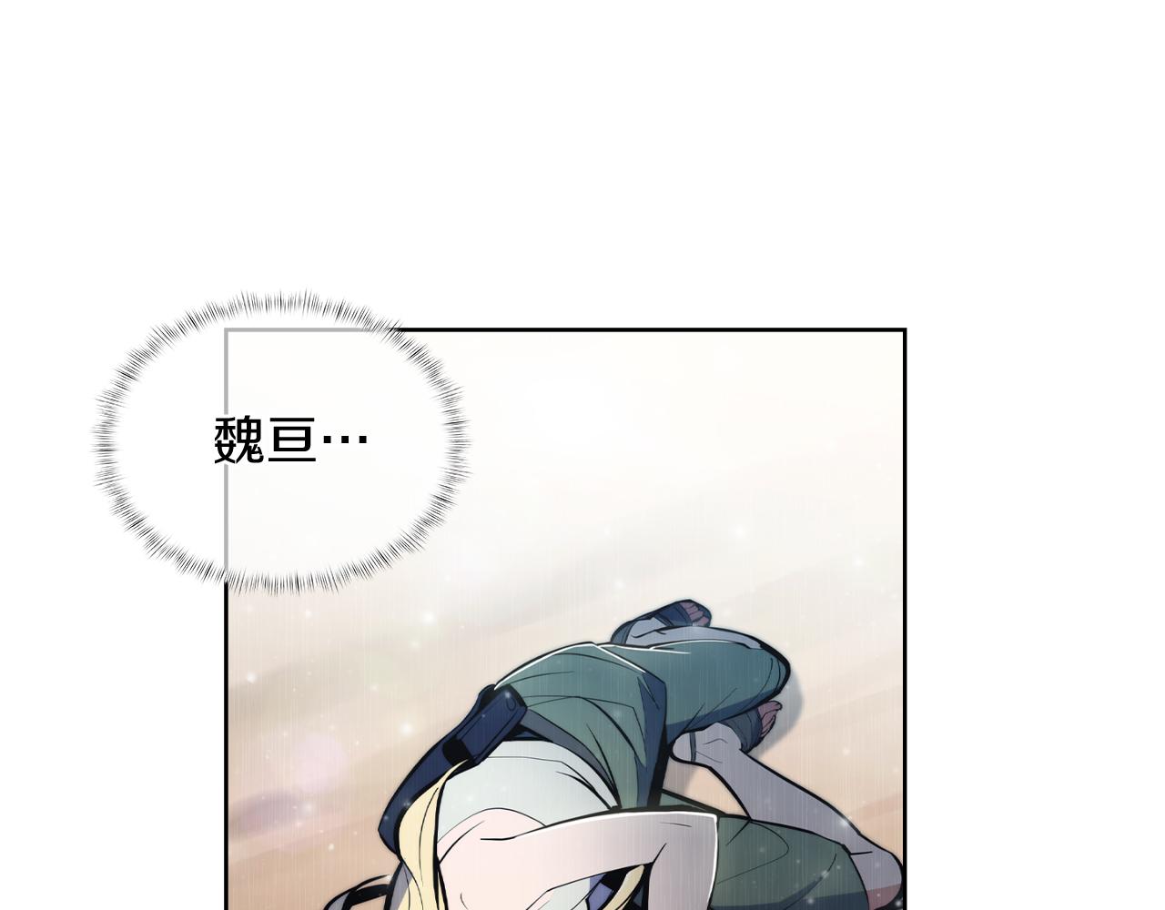 第60话 精神空间122