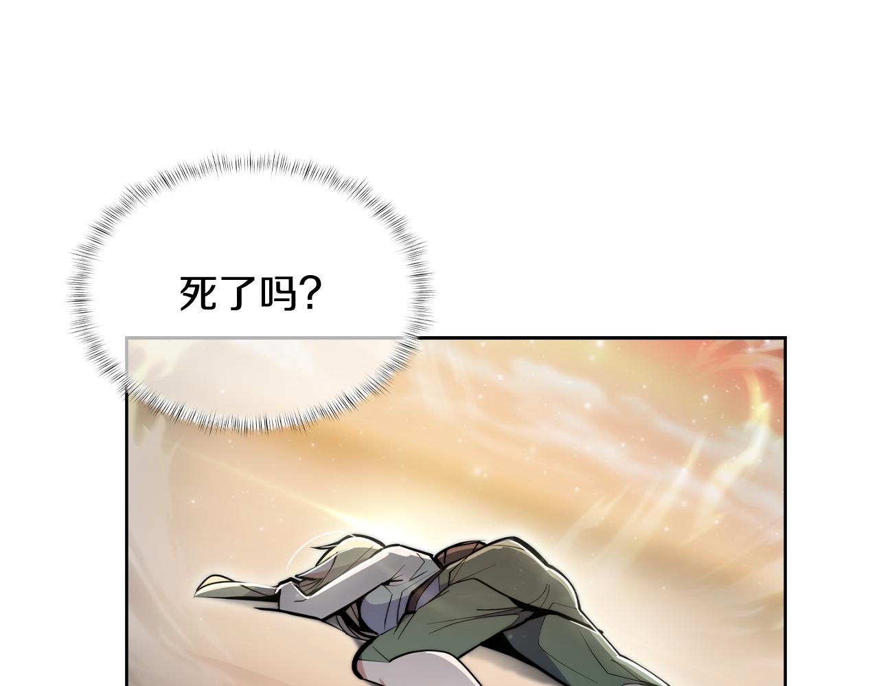 第60话 精神空间130