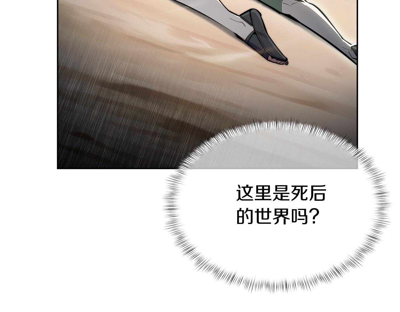 第60话 精神空间131