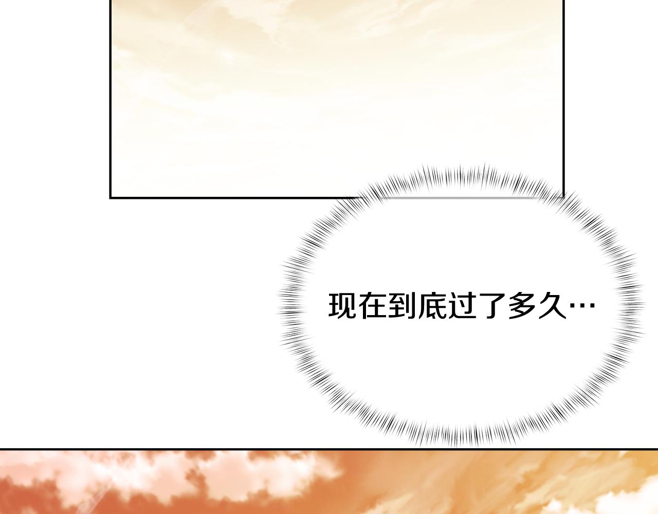 第60话 精神空间136