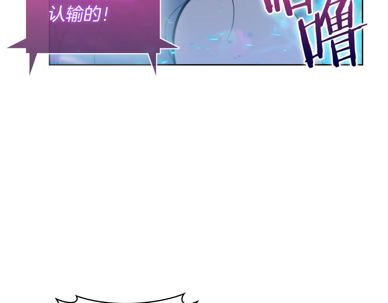 第60话 精神空间14