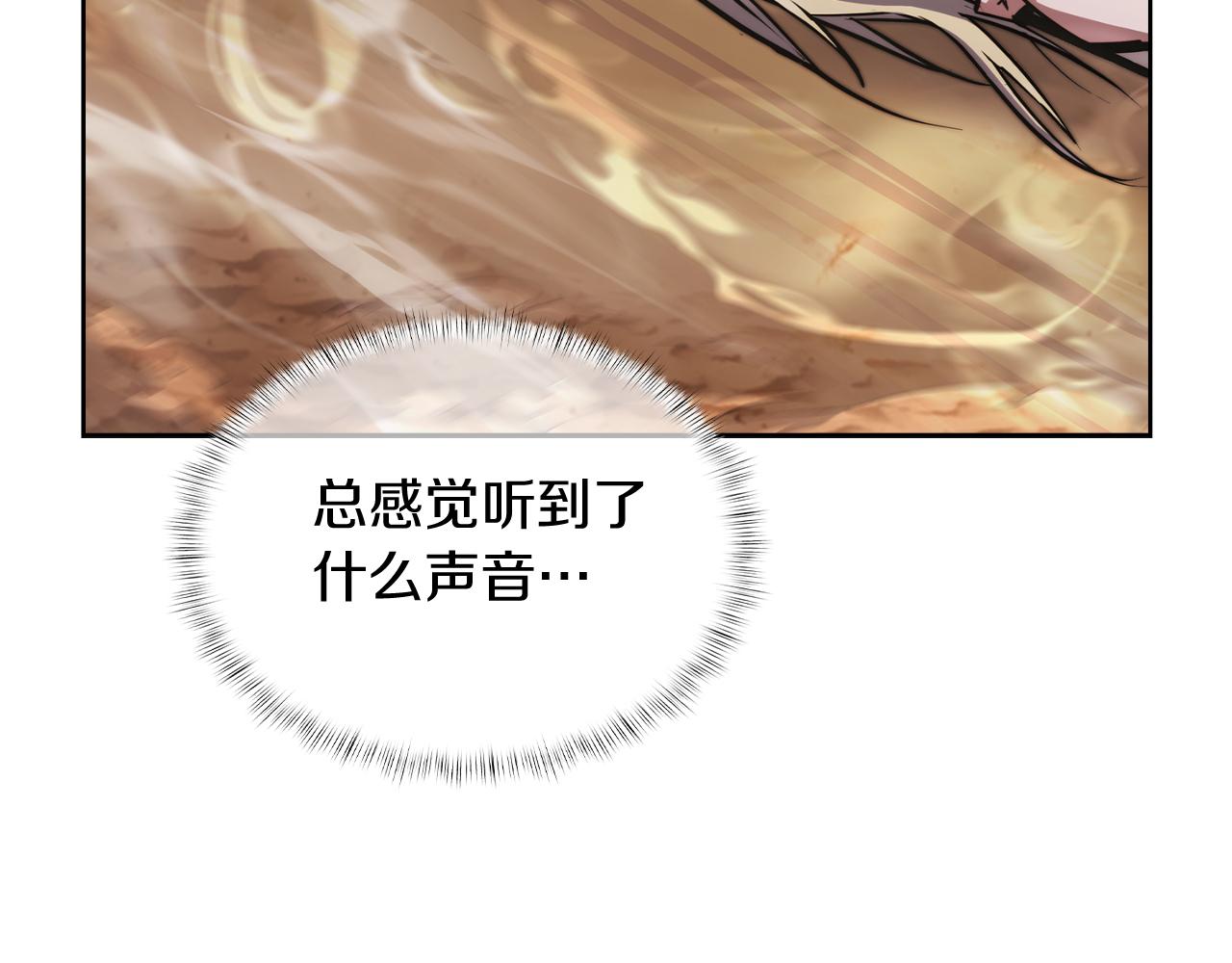 第60话 精神空间140
