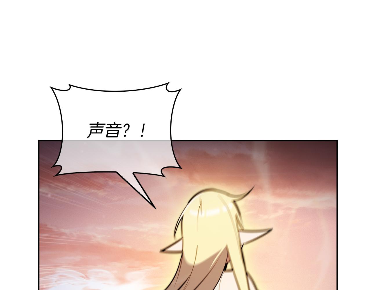 第60话 精神空间142