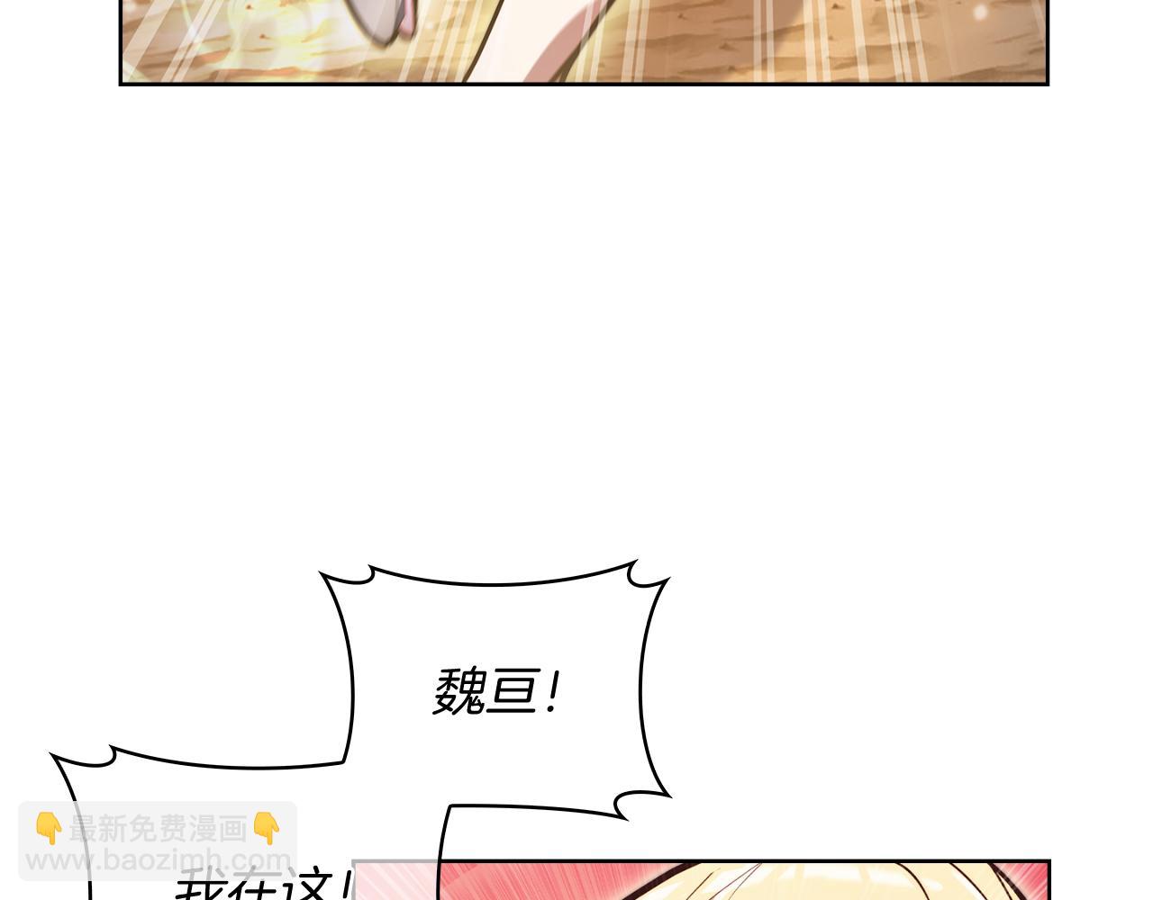 第60话 精神空间144