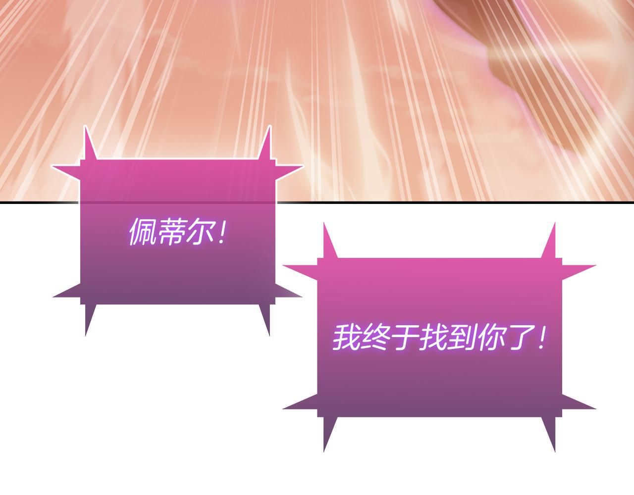 第60话 精神空间151