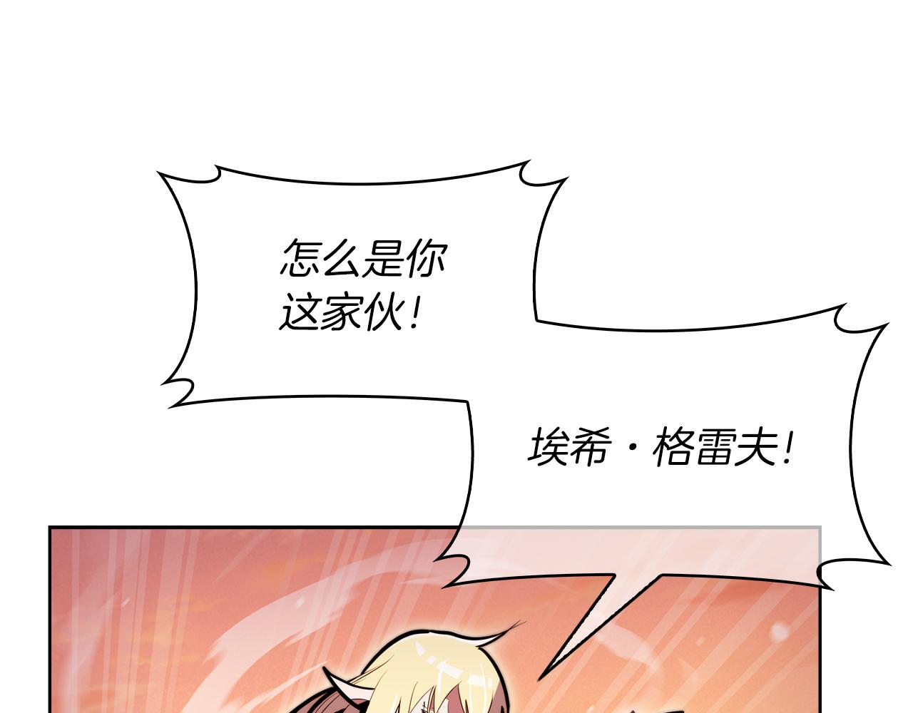第60话 精神空间153