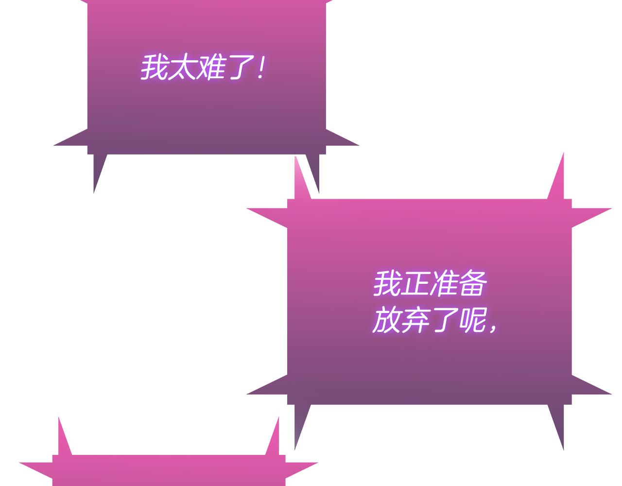 第60话 精神空间156