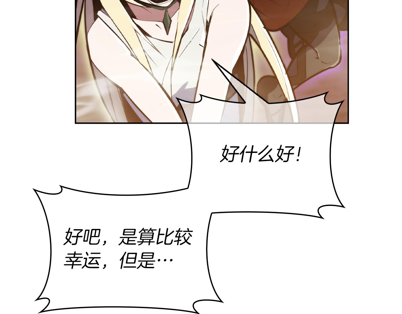 第60话 精神空间162