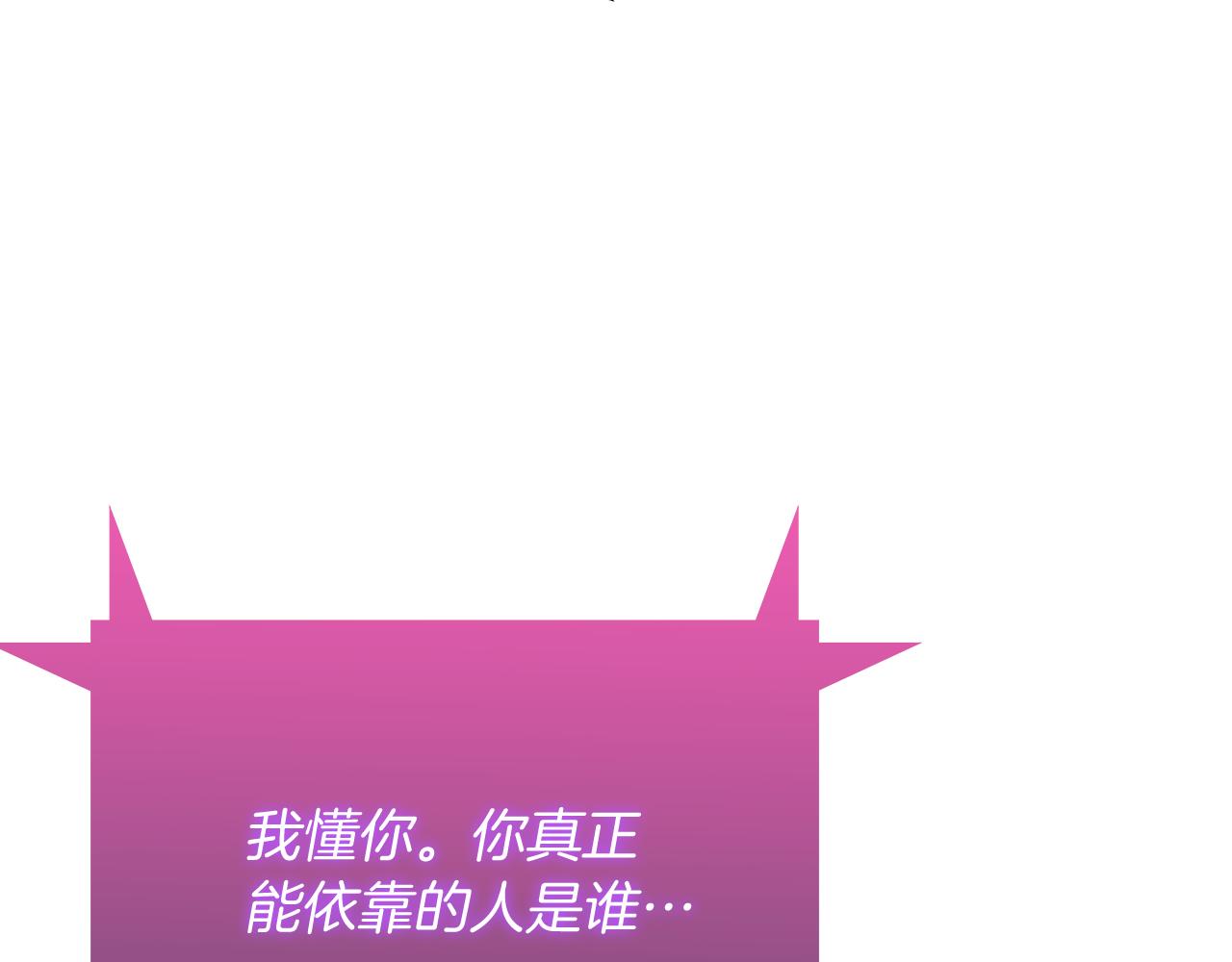 第60话 精神空间163