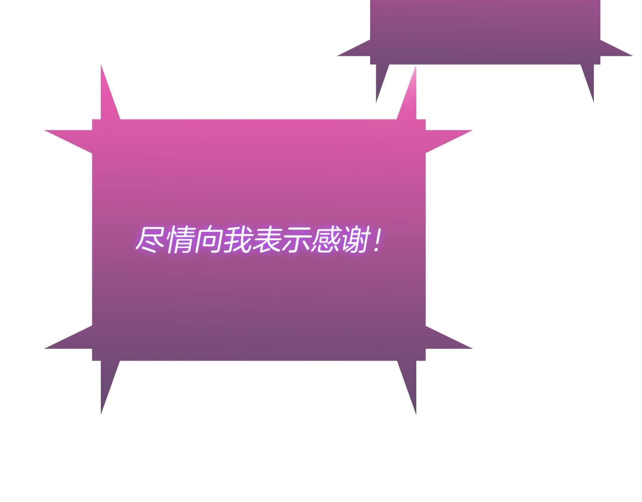 第60话 精神空间166