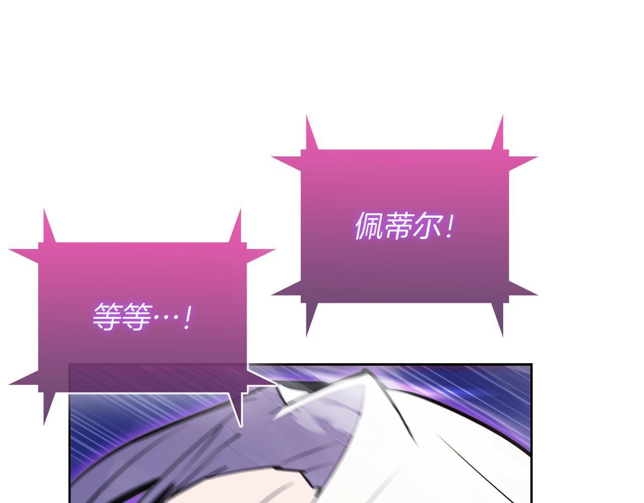 第60话 精神空间171