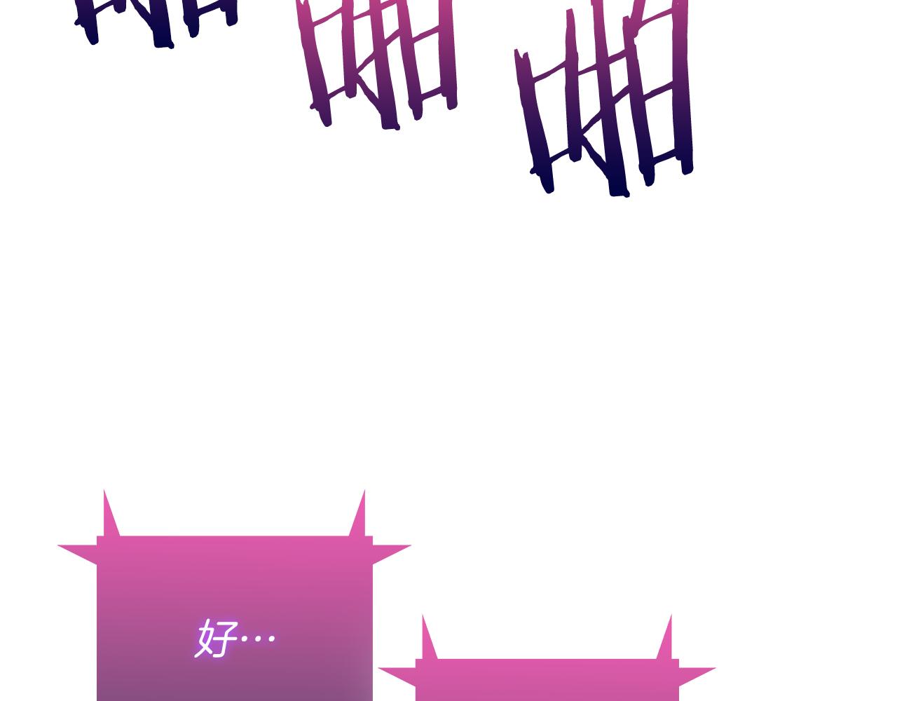 第60话 精神空间173