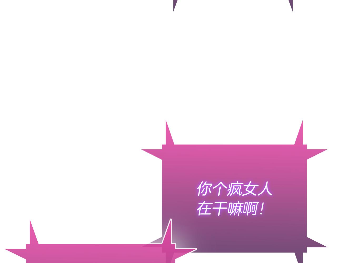 第60话 精神空间178