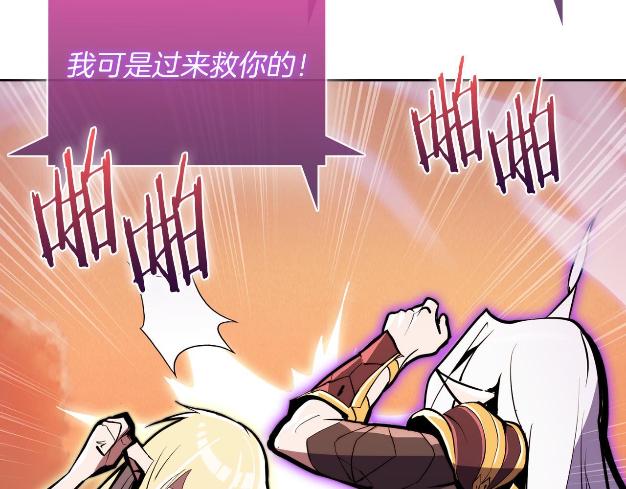 第60话 精神空间179
