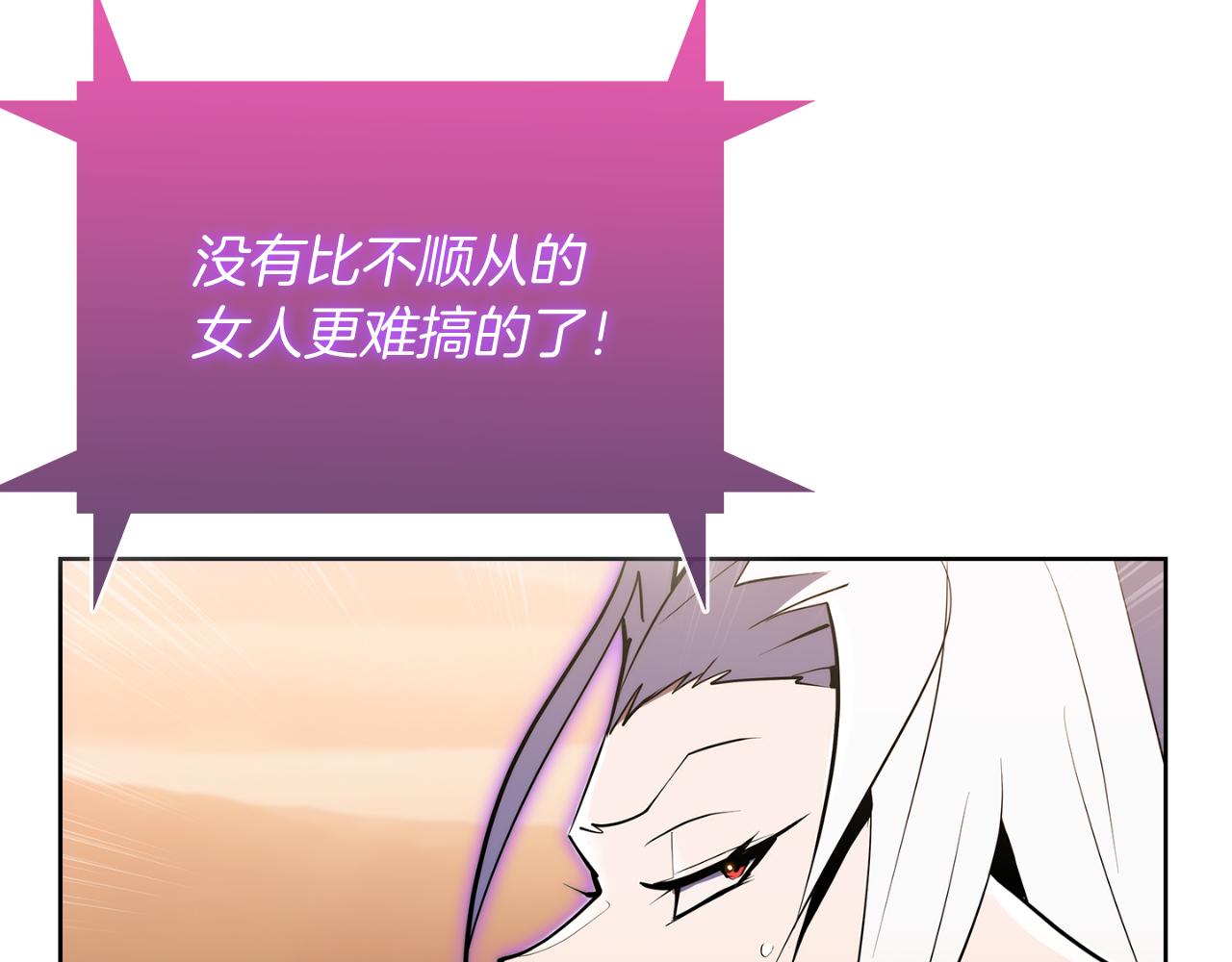 第60话 精神空间185