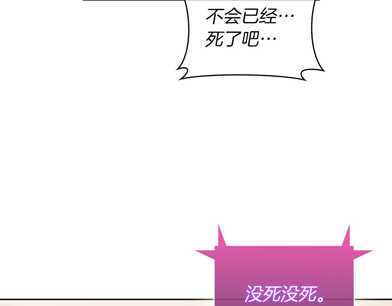 第60话 精神空间189