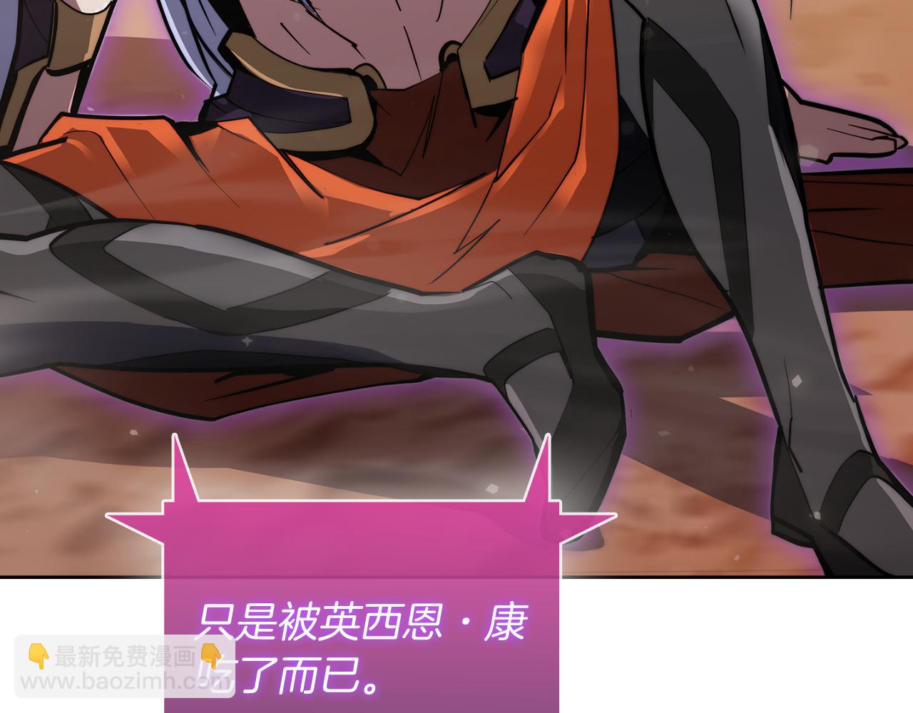 第60话 精神空间191