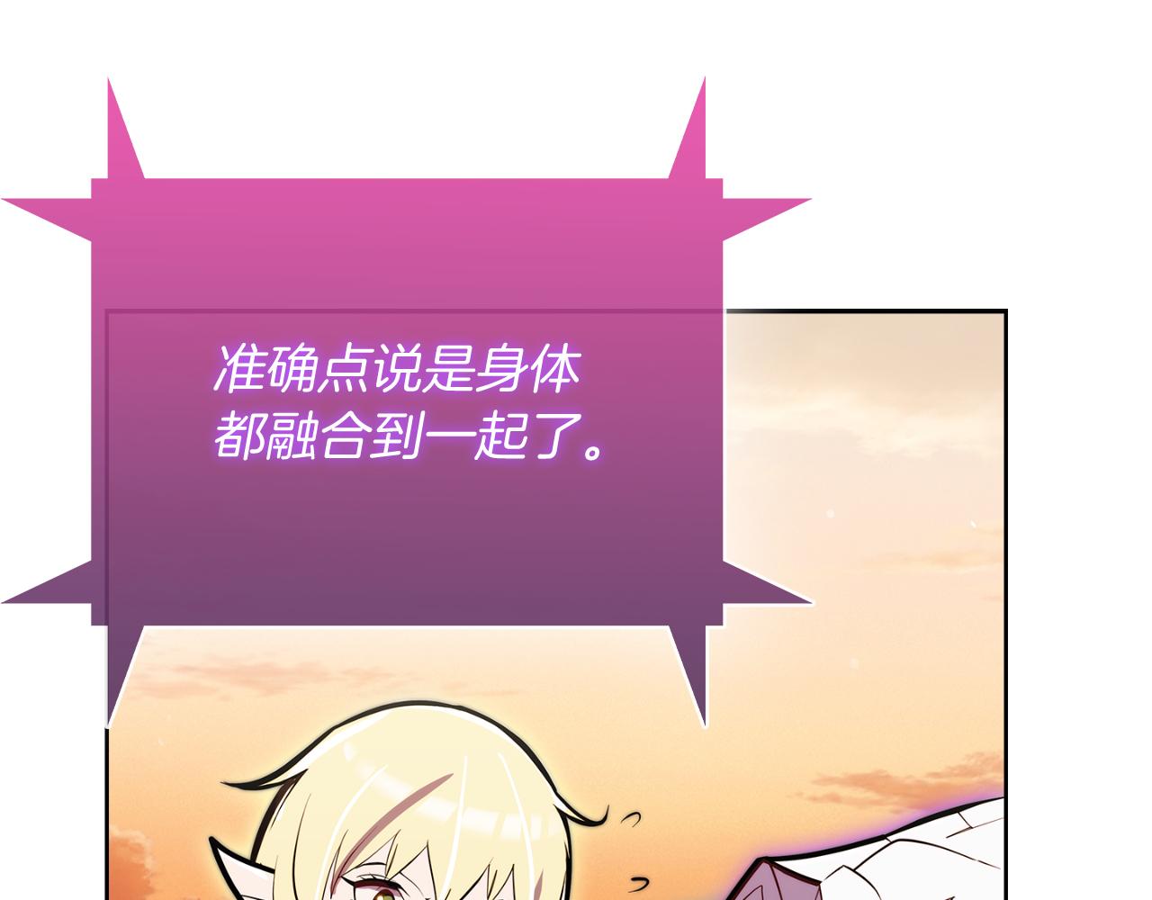 第60话 精神空间193