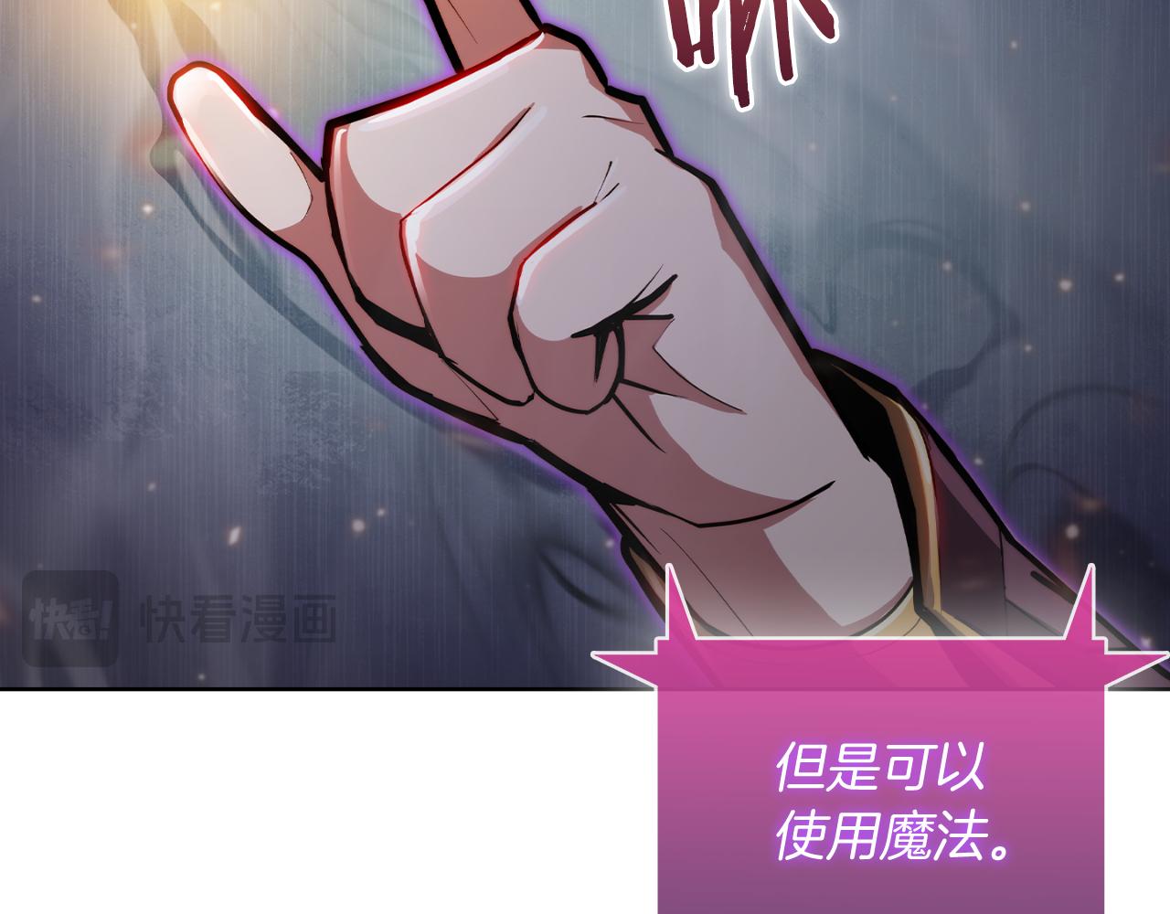 第60话 精神空间197