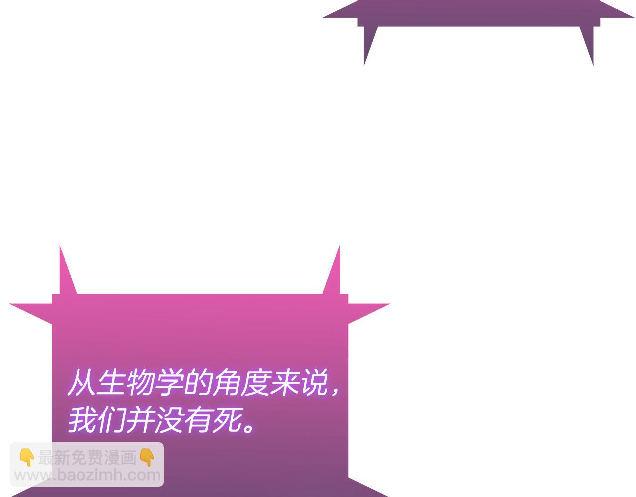 第60话 精神空间198