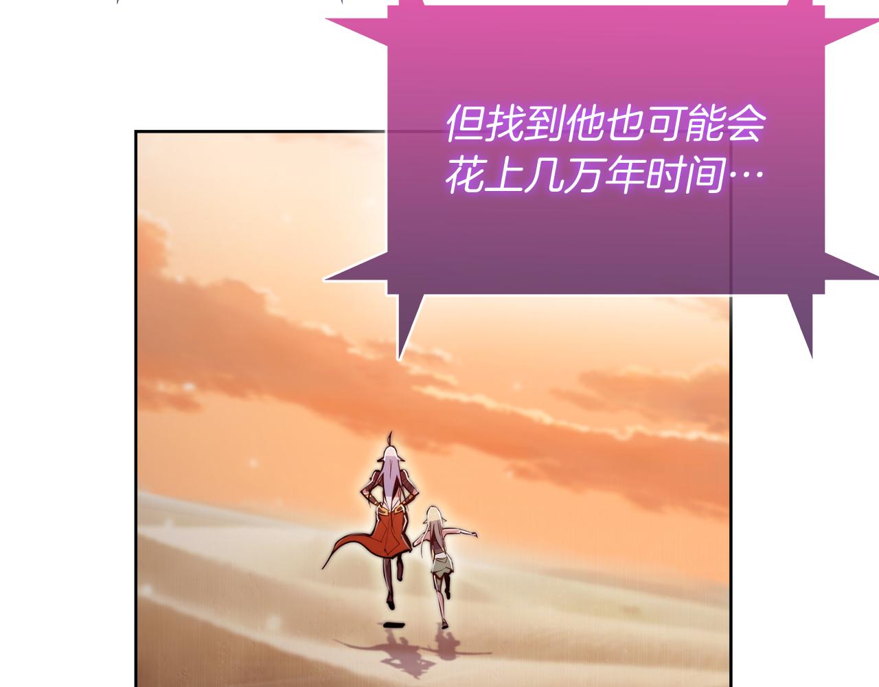 第60话 精神空间202
