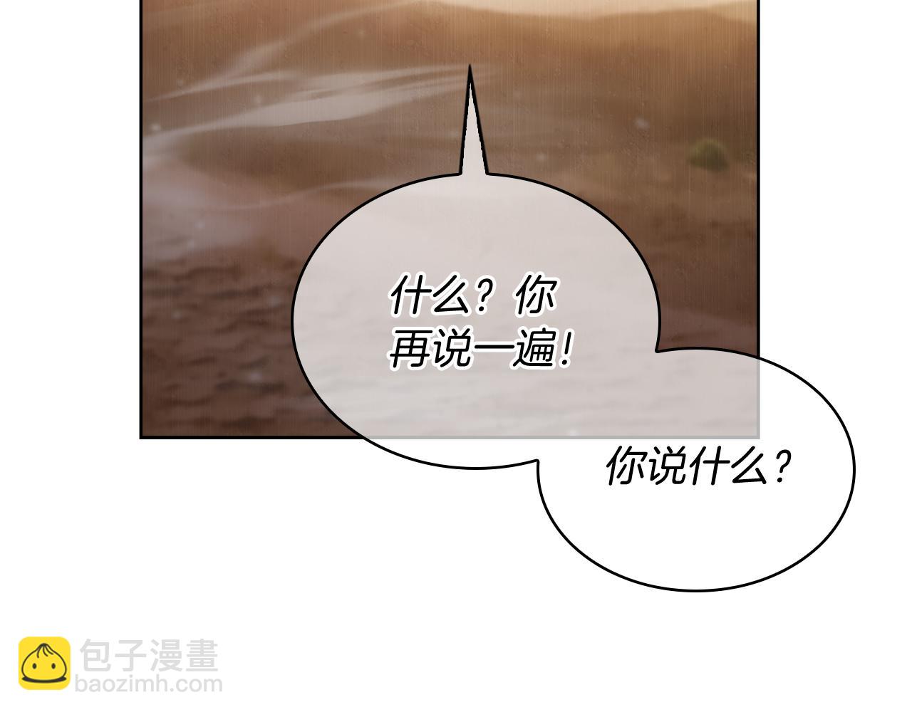 第60话 精神空间203