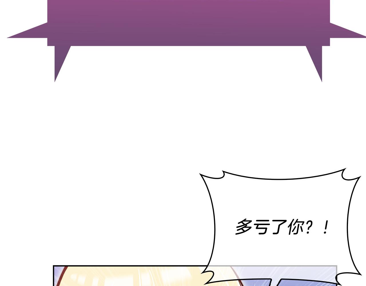 第60话 精神空间209