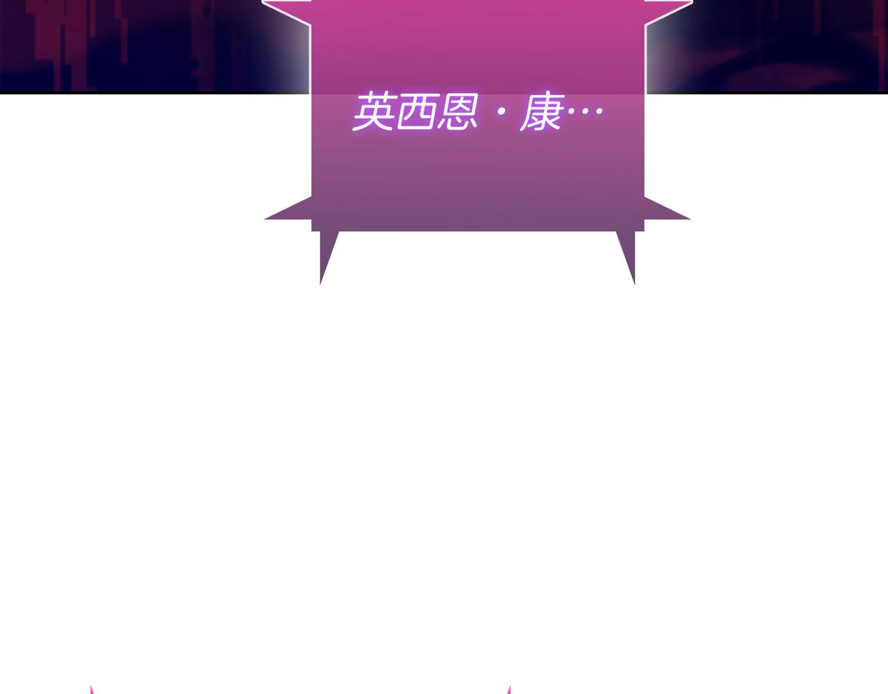 第60话 精神空间21