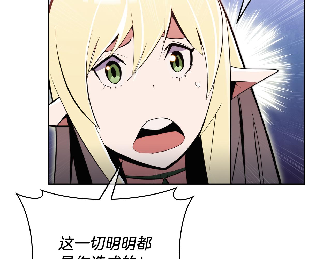 第60话 精神空间214