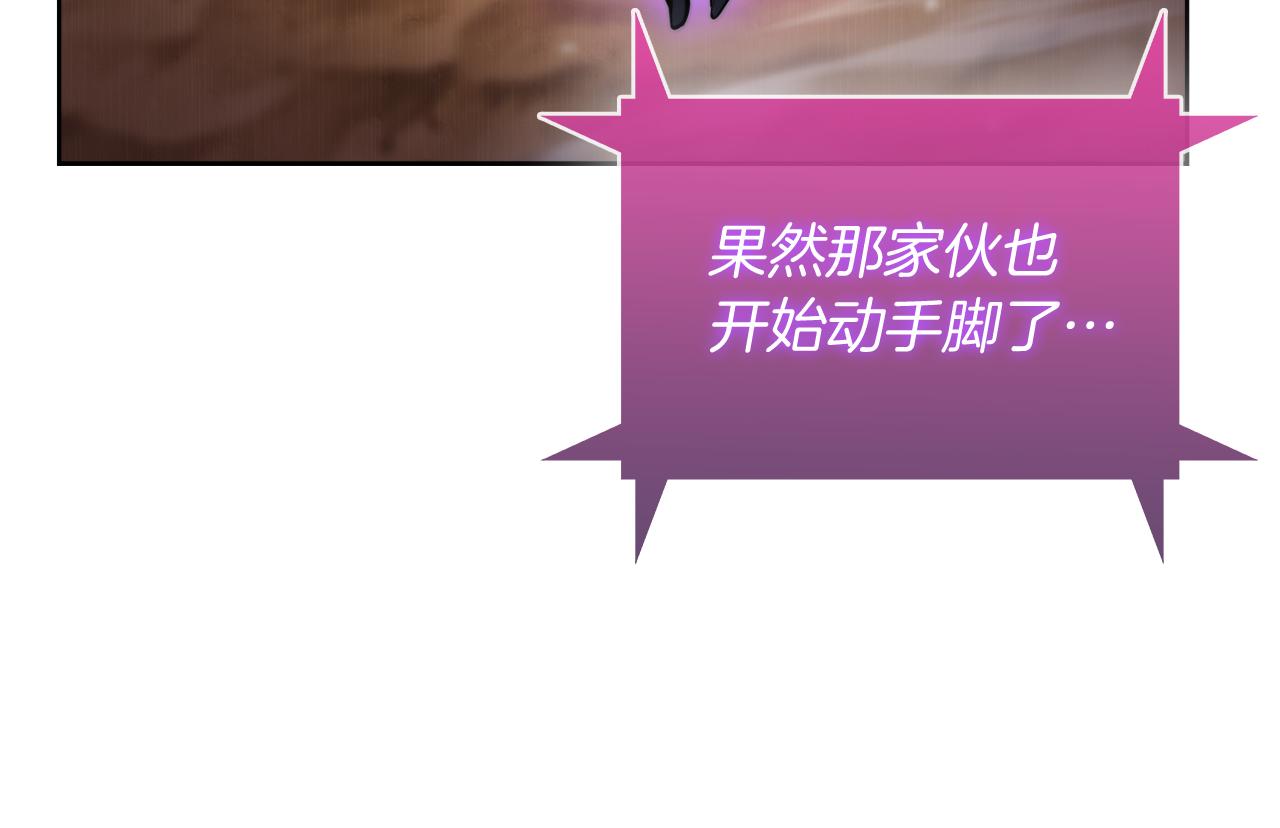 第60话 精神空间220