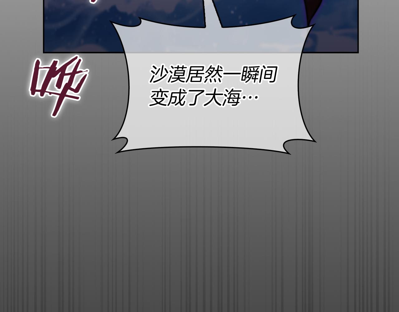 第60话 精神空间226