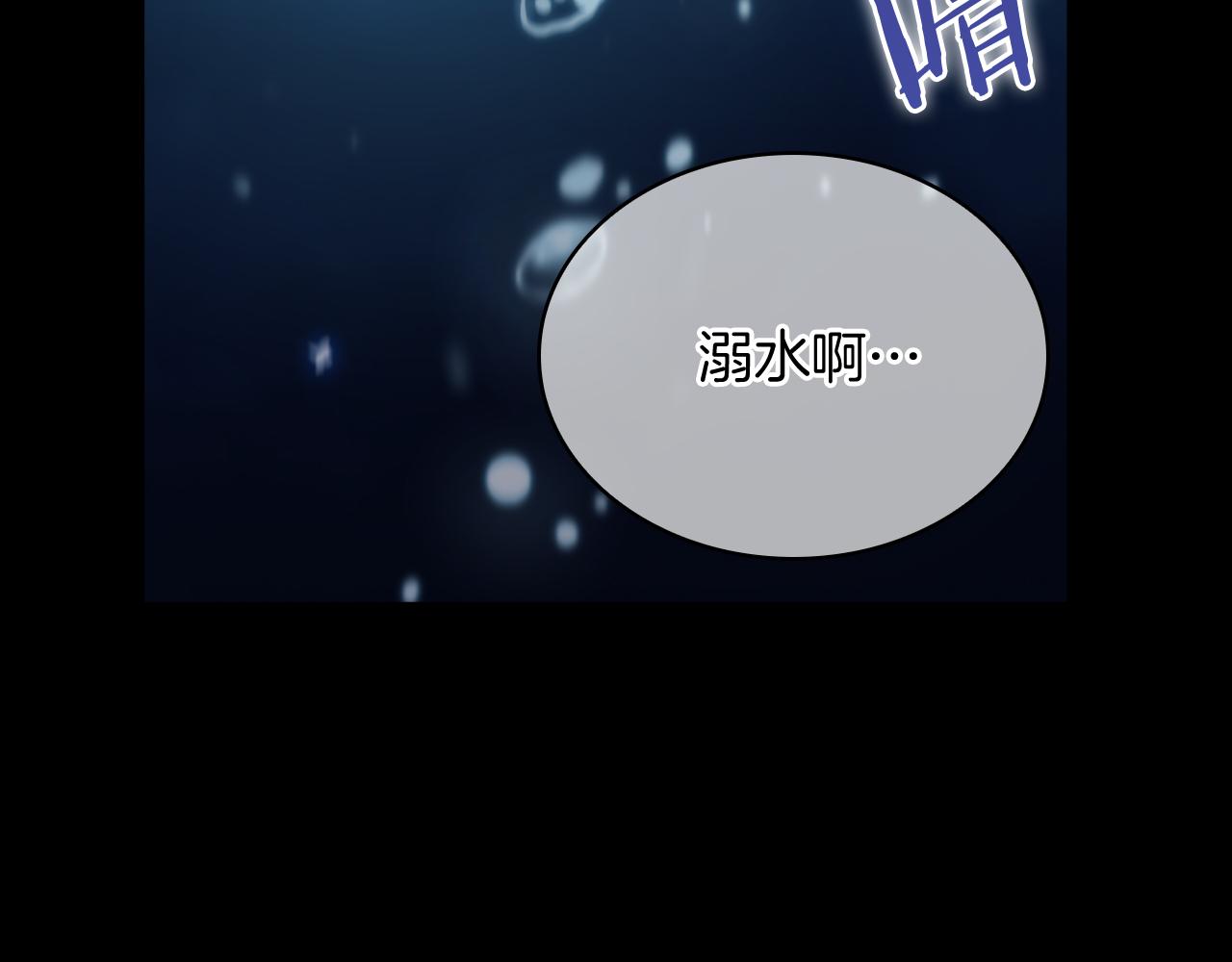 第60话 精神空间233