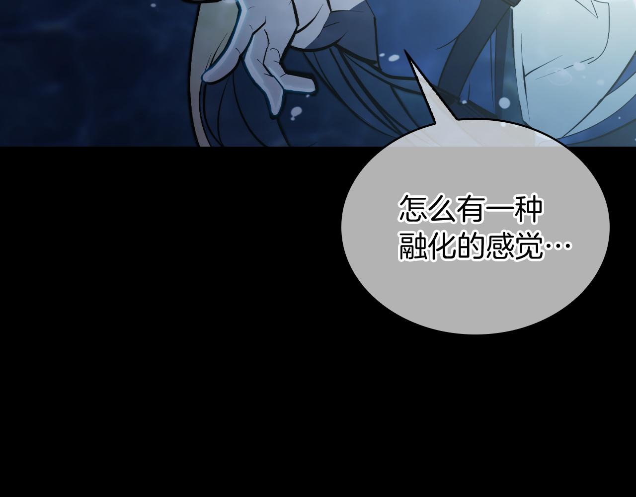 第60话 精神空间235
