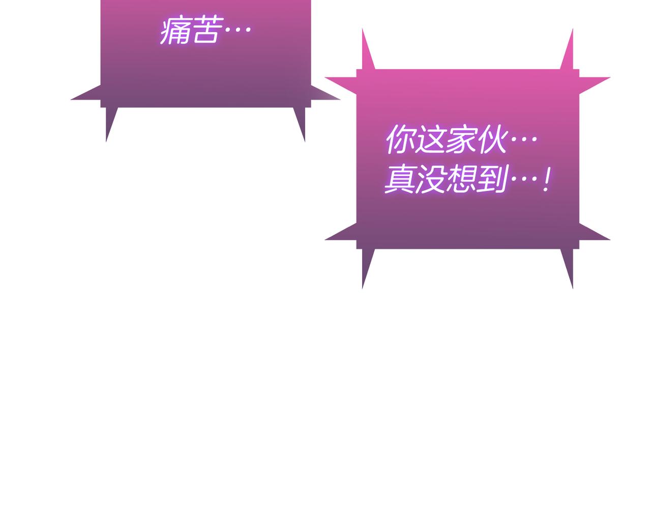 第60话 精神空间24